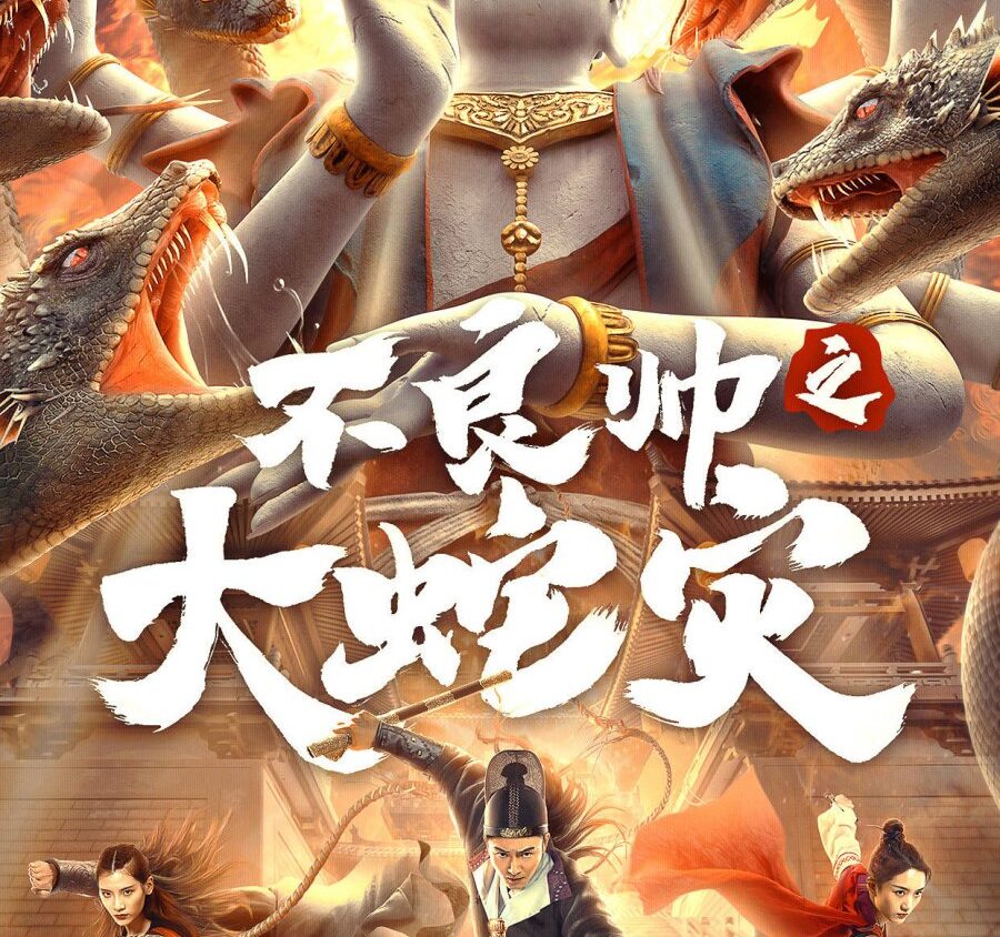 Preload Image