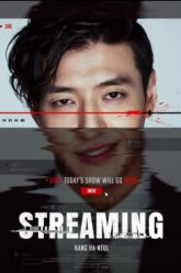 Streaming