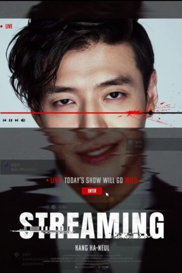Streaming