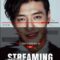 Streaming
