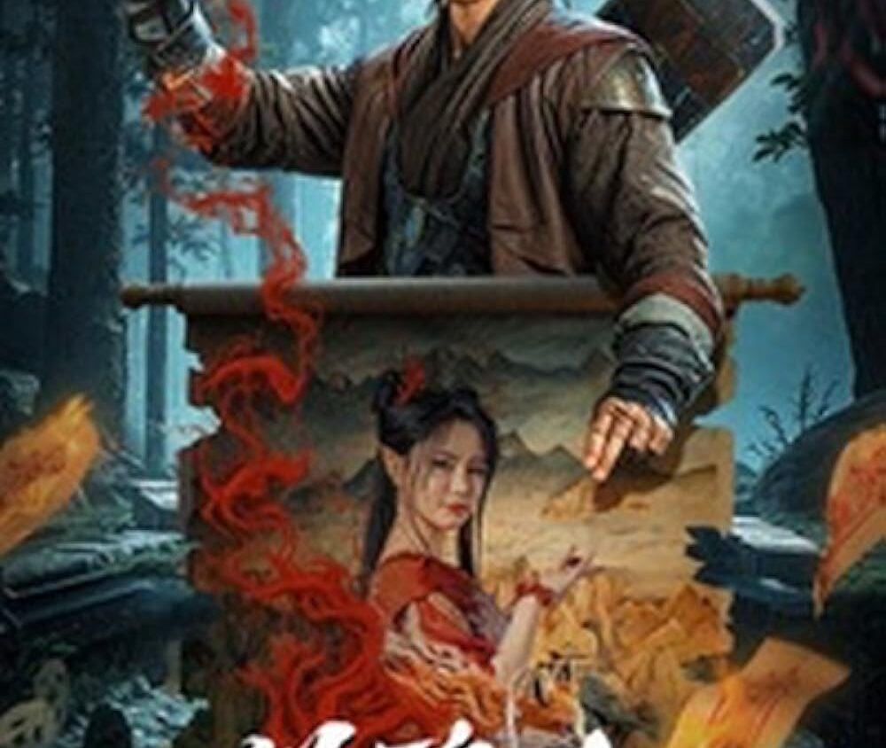 Preload Image