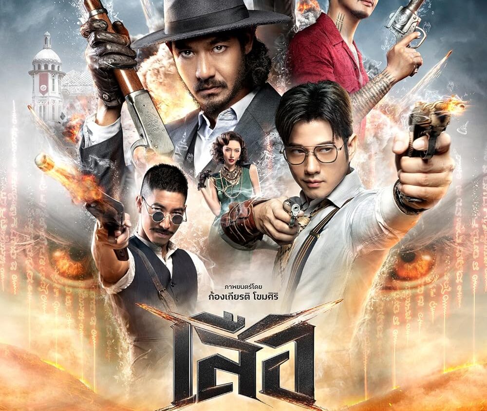 Preload Image