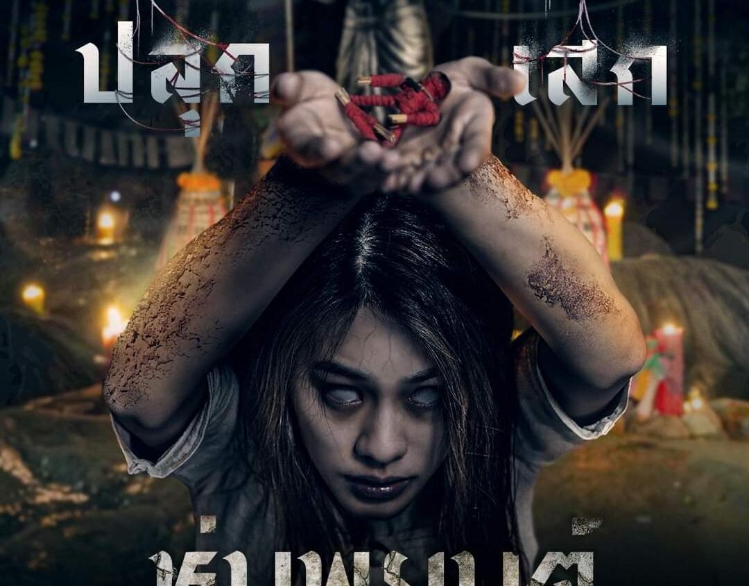 Preload Image