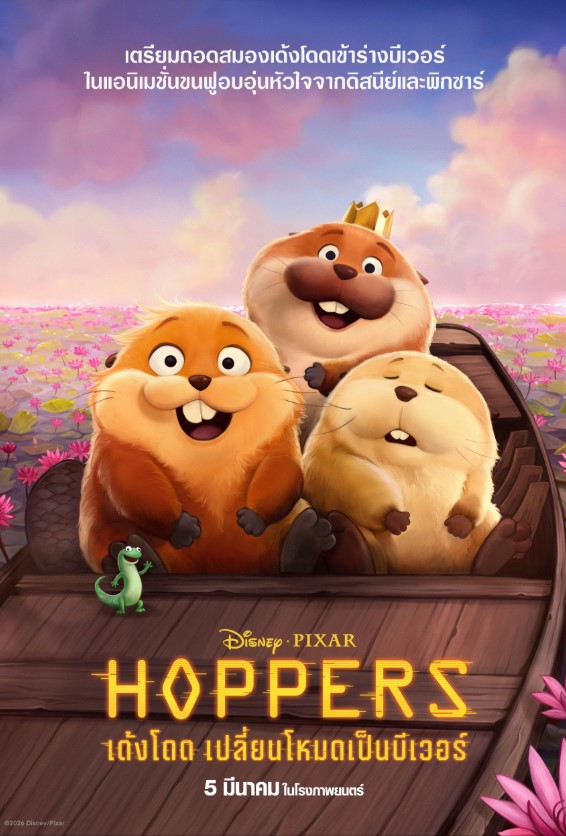 Preload Image