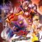 Kamen Rider Gavv Guilty Parfait