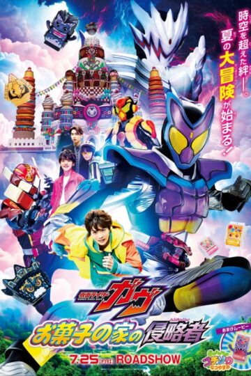 Kamen Rider Gavv Invaders of the Candy House