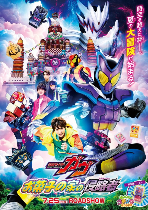 Preload Image