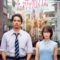 Kowloon Generic Romance