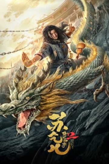 Master So Dragonduing Palms 2