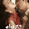 Obsessed (In-gan-jung-dok) (2014)