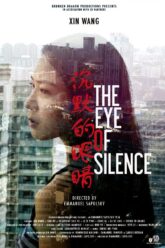 The Eye of Silence (Chen mo de yan jing)